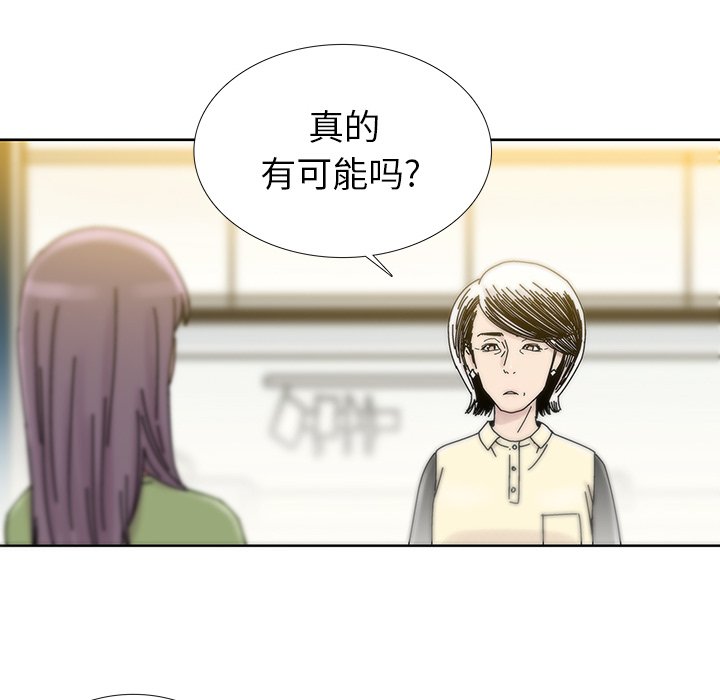 第10話 - 第37张