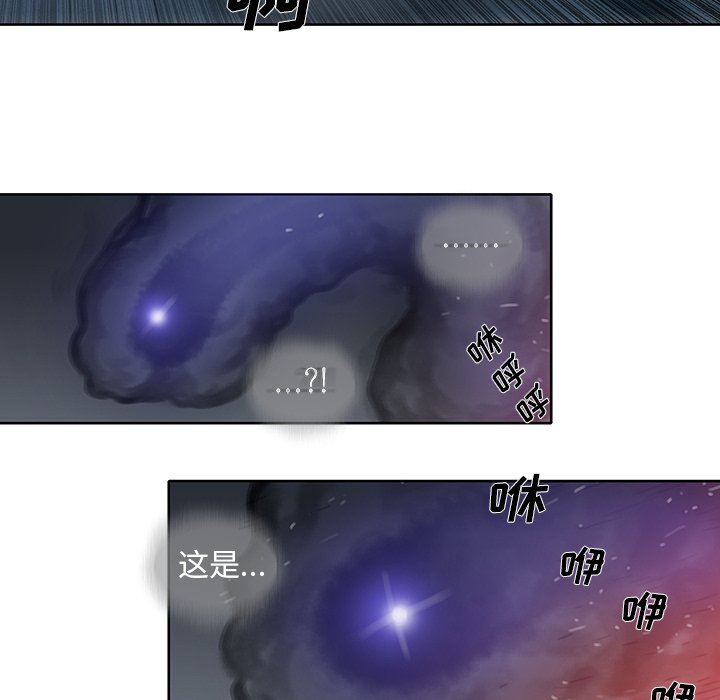 第10話 - 第45张