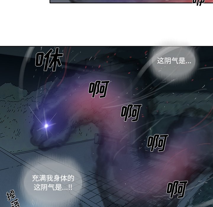 第10話 - 第46张