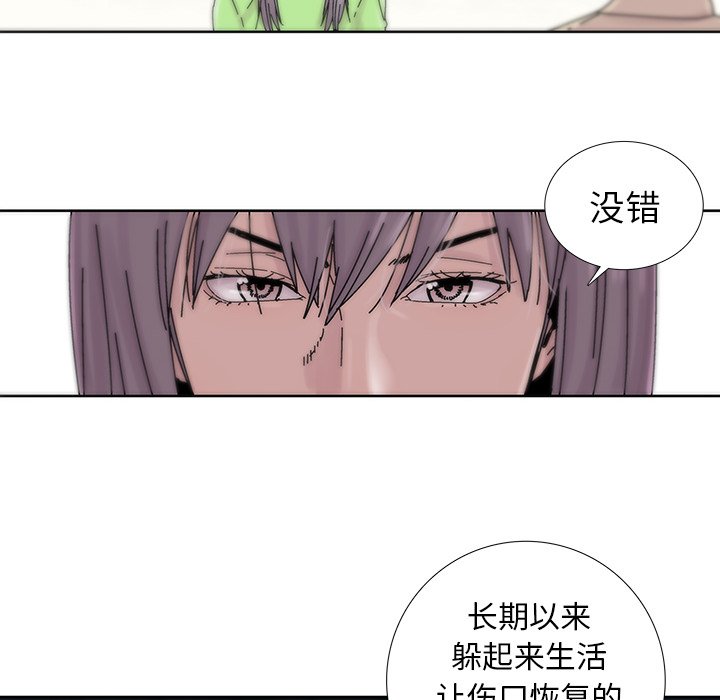 第10話 - 第53张
