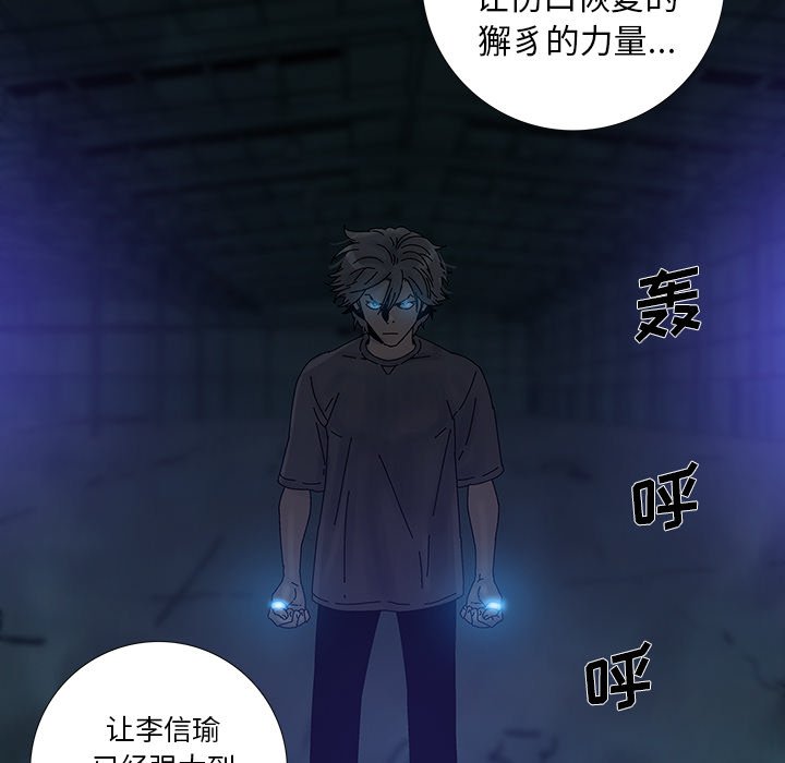 第10話 - 第54张