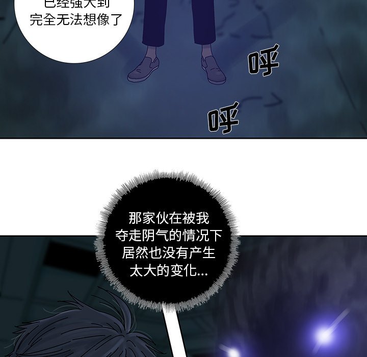 第10話 - 第55张