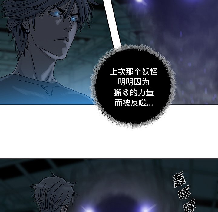 第10話 - 第56张