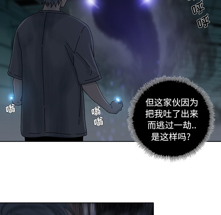 第10話 - 第57张