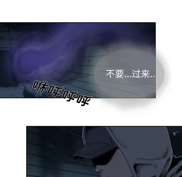 第10話 - 第6张