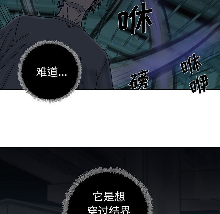 第10話 - 第63张