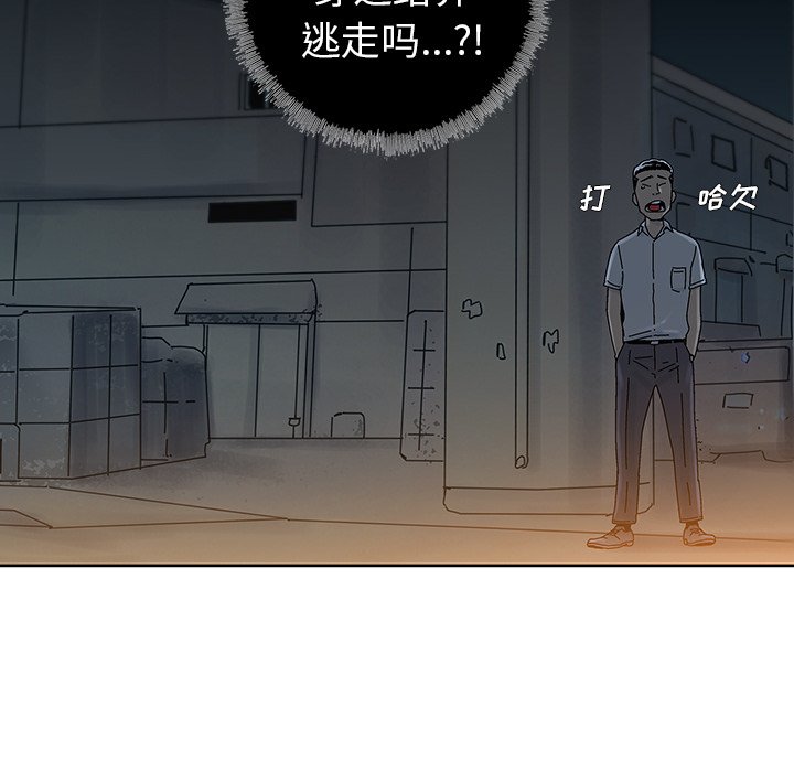 第10話 - 第64张