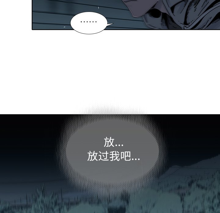 第10話 - 第7张