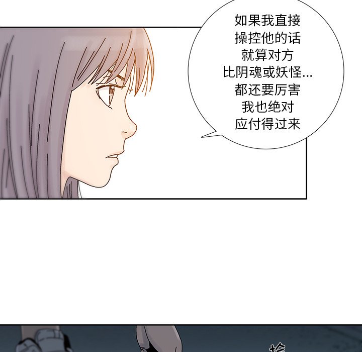 第10話 - 第72张