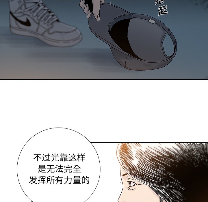 第10話 - 第73张
