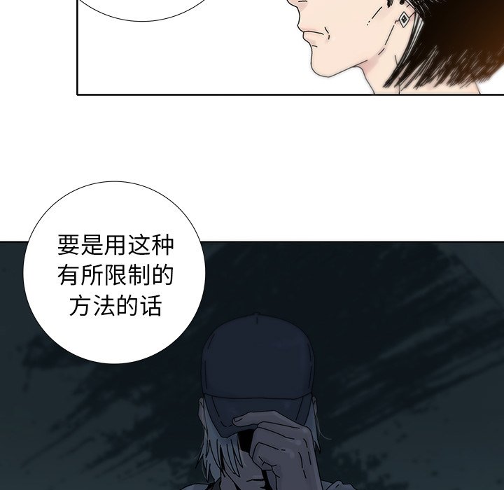 第10話 - 第74张