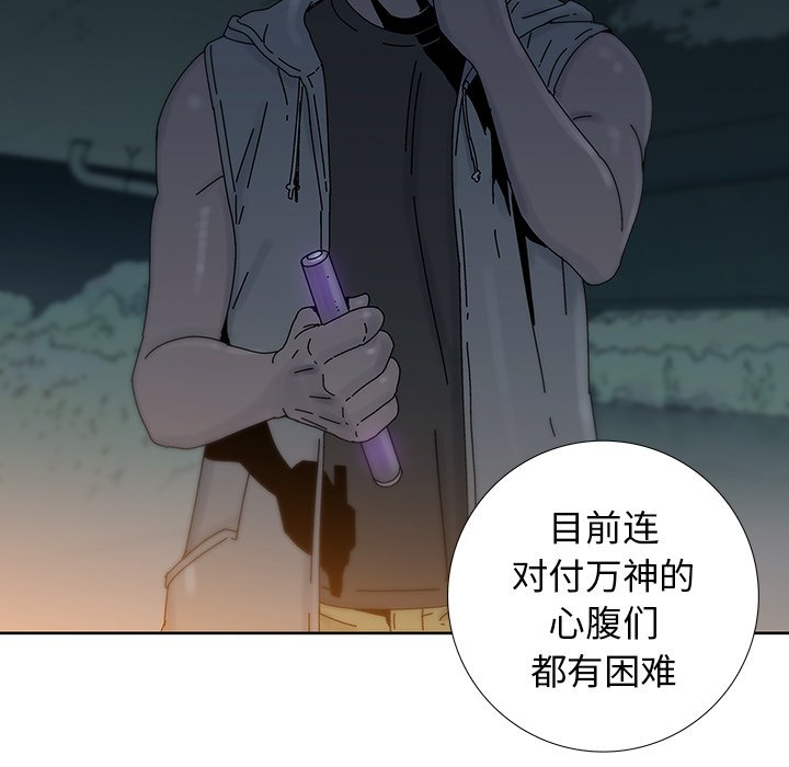 第10話 - 第75张