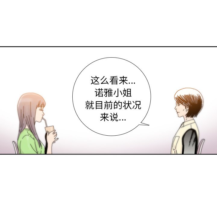 第10話 - 第76张