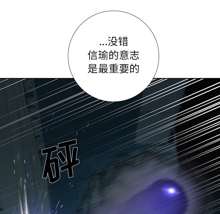 第10話 - 第77张