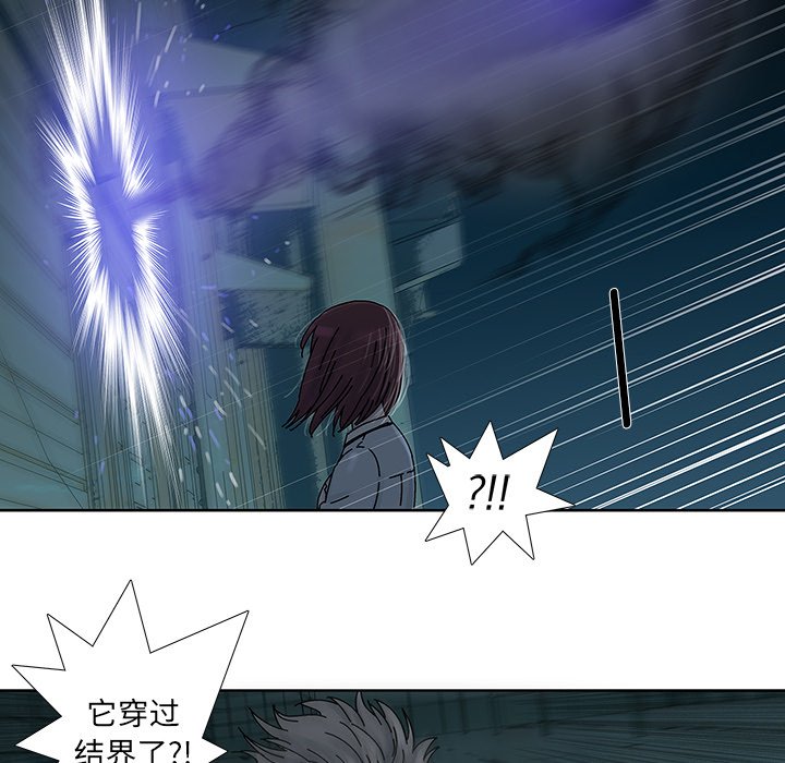 第10話 - 第78张