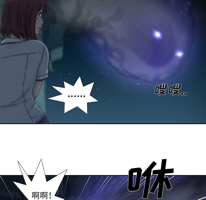 第10話 - 第80张