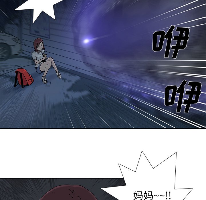 第10話 - 第81张