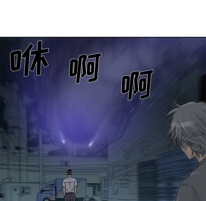 第10話 - 第84张
