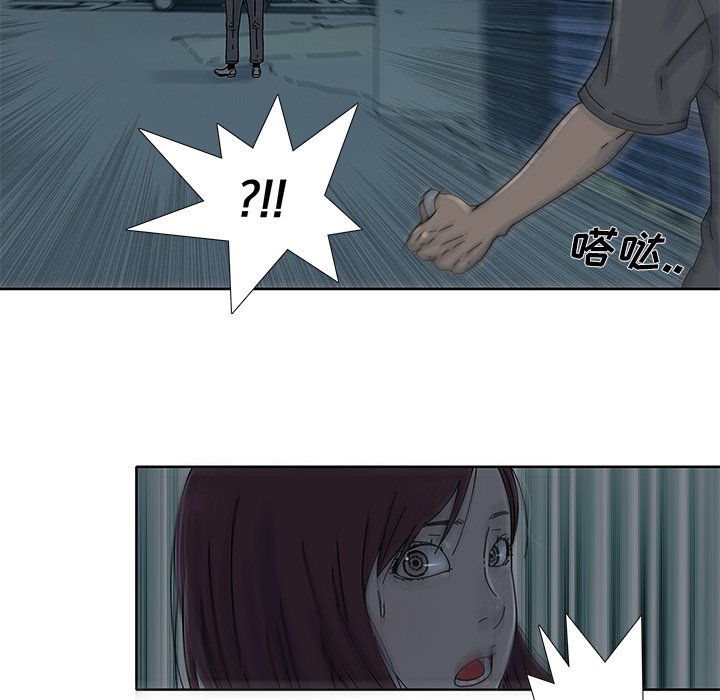 第10話 - 第85张