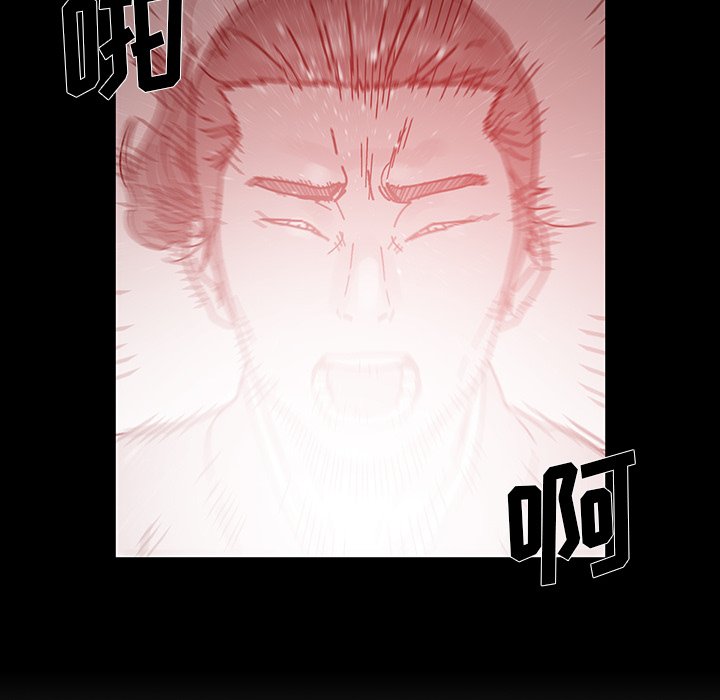 第11話 - 第10张