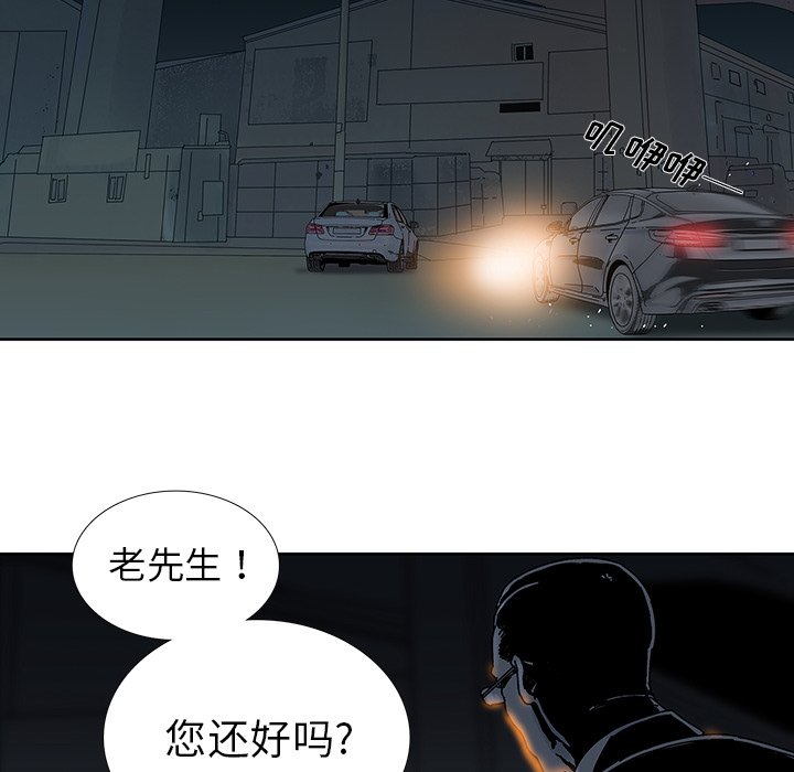 第11話 - 第13张