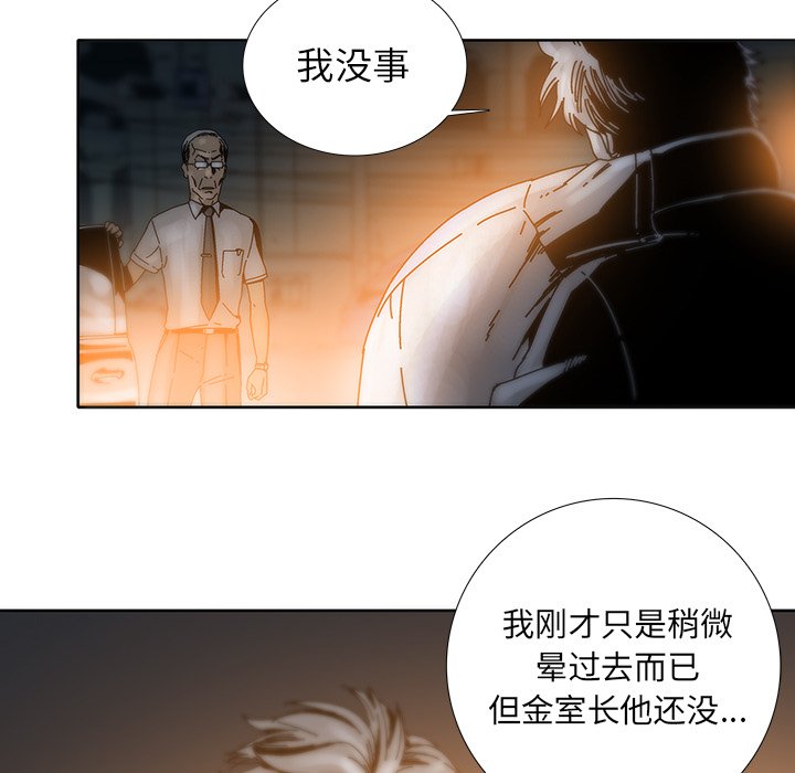 第11話 - 第15张