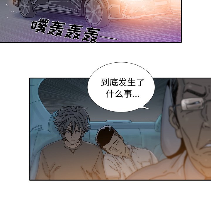 第11話 - 第18张