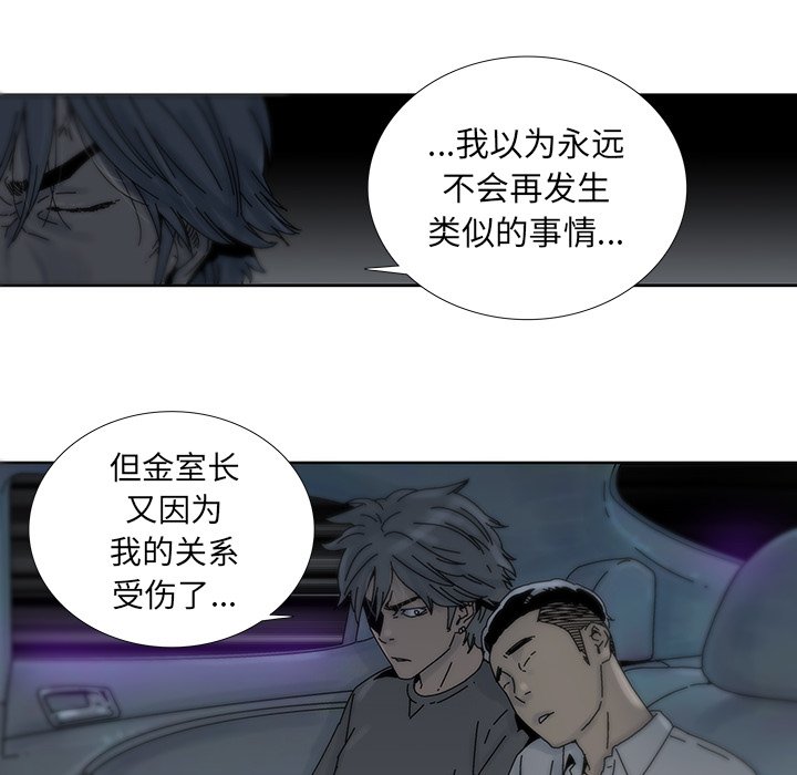 第11話 - 第19张