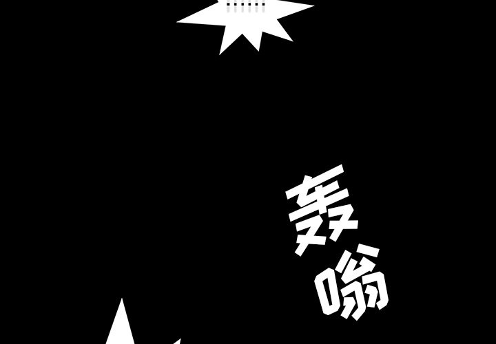 第11話 - 第2张