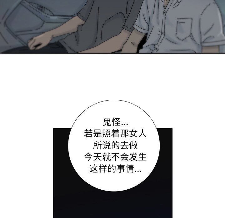 第11話 - 第20张