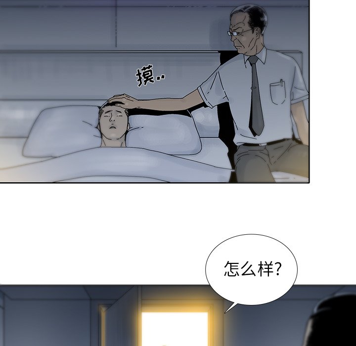 第11話 - 第22张