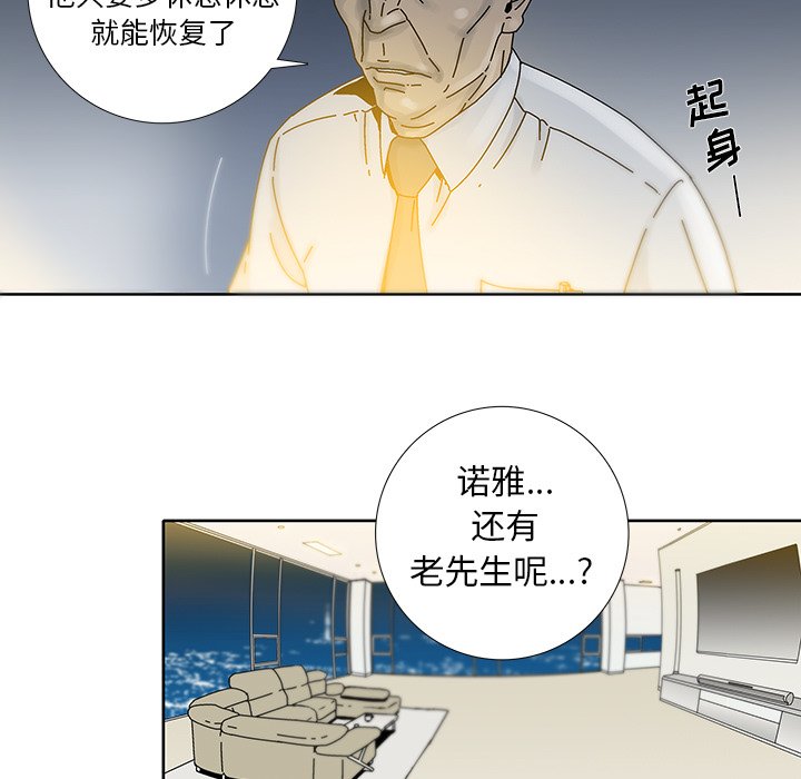 第11話 - 第24张