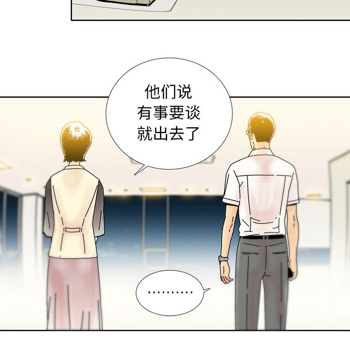 第11話 - 第25张