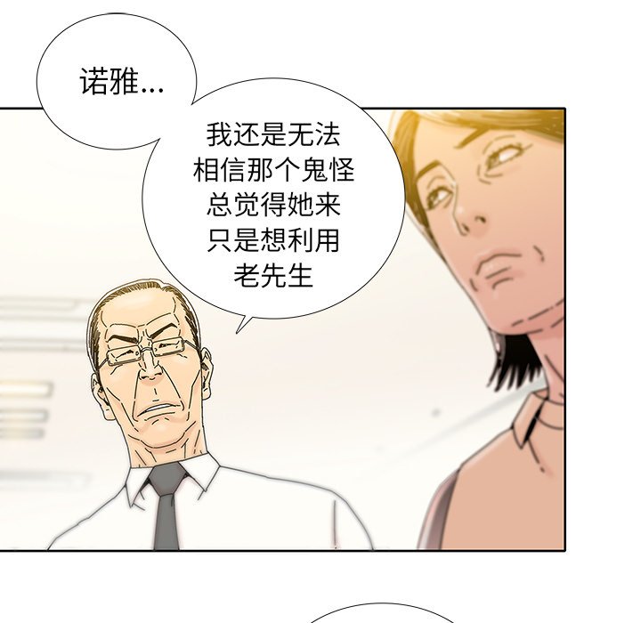 第11話 - 第26张