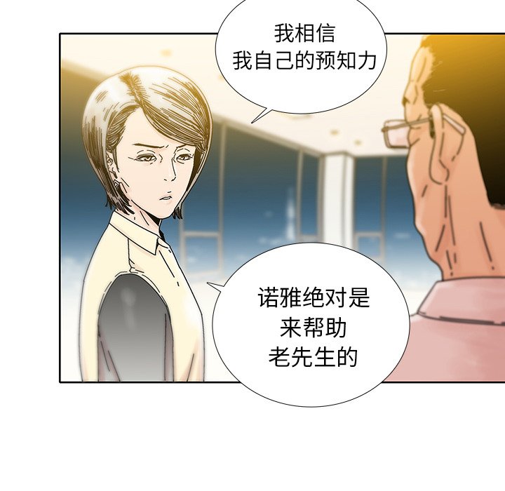 第11話 - 第27张