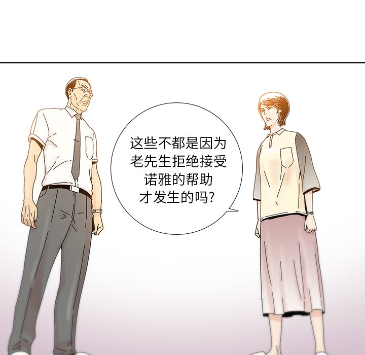 第11話 - 第30张