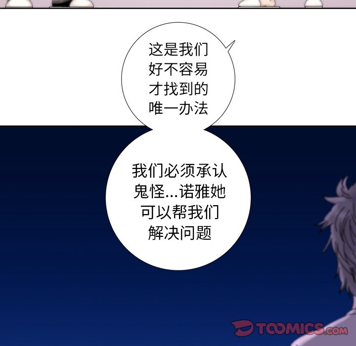 第11話 - 第31张