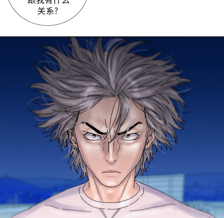 第11話 - 第35张