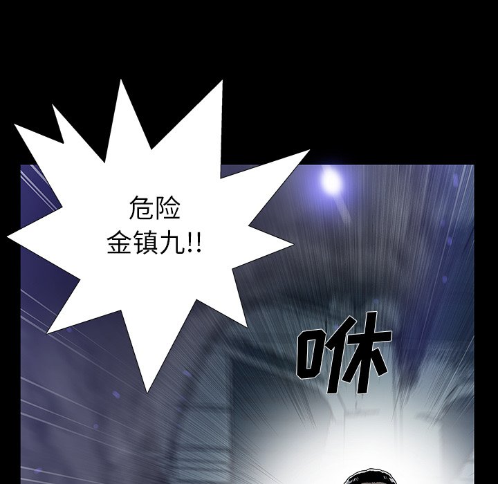 第11話 - 第37张