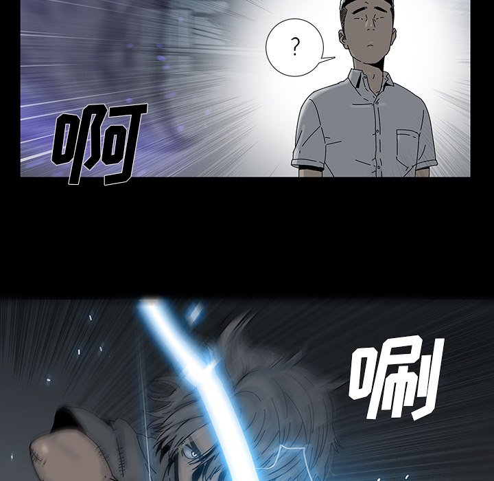 第11話 - 第38张