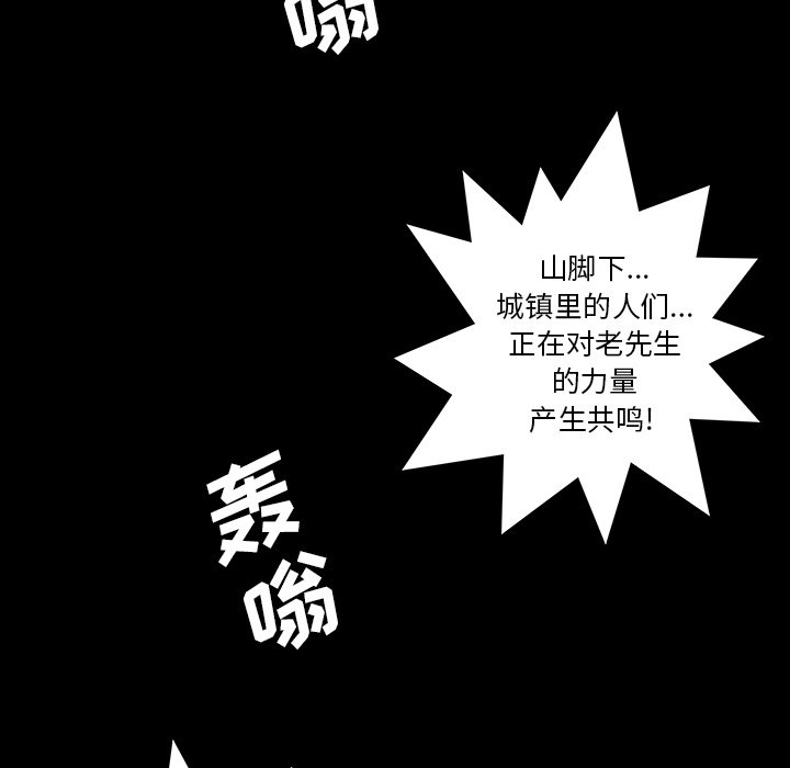 第11話 - 第4张