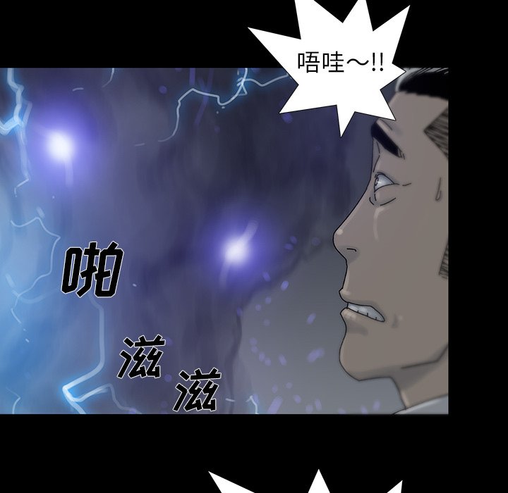 第11話 - 第41张