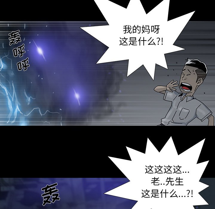 第11話 - 第42张