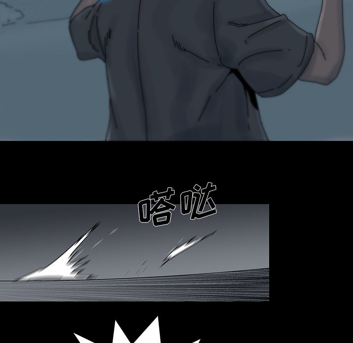 第11話 - 第44张