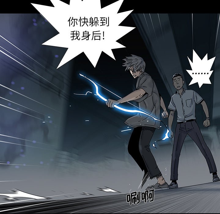 第11話 - 第45张
