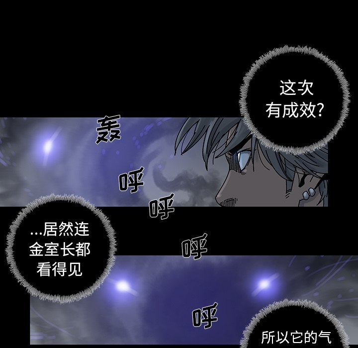 第11話 - 第46张