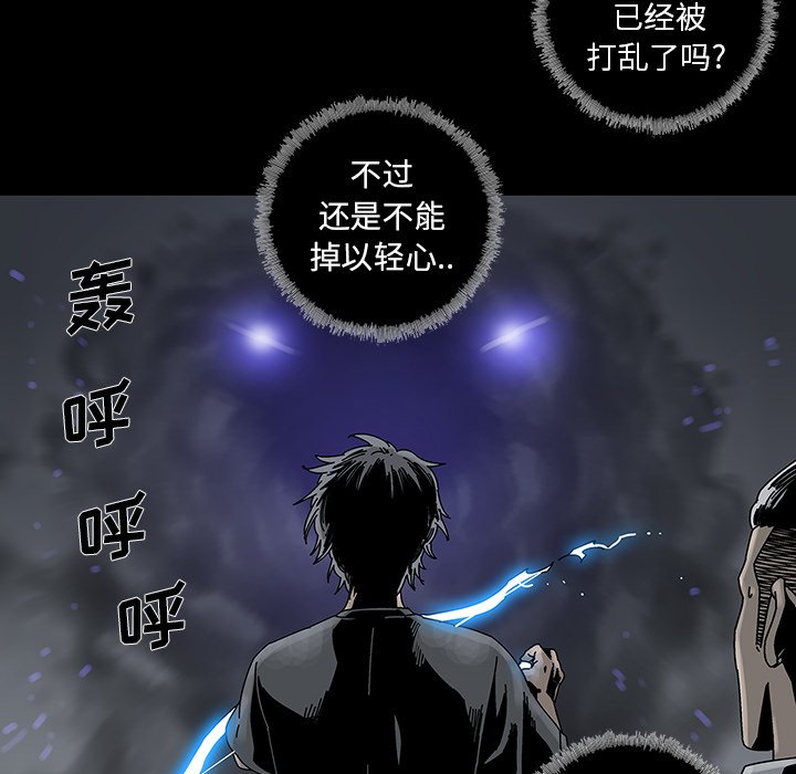 第11話 - 第47张