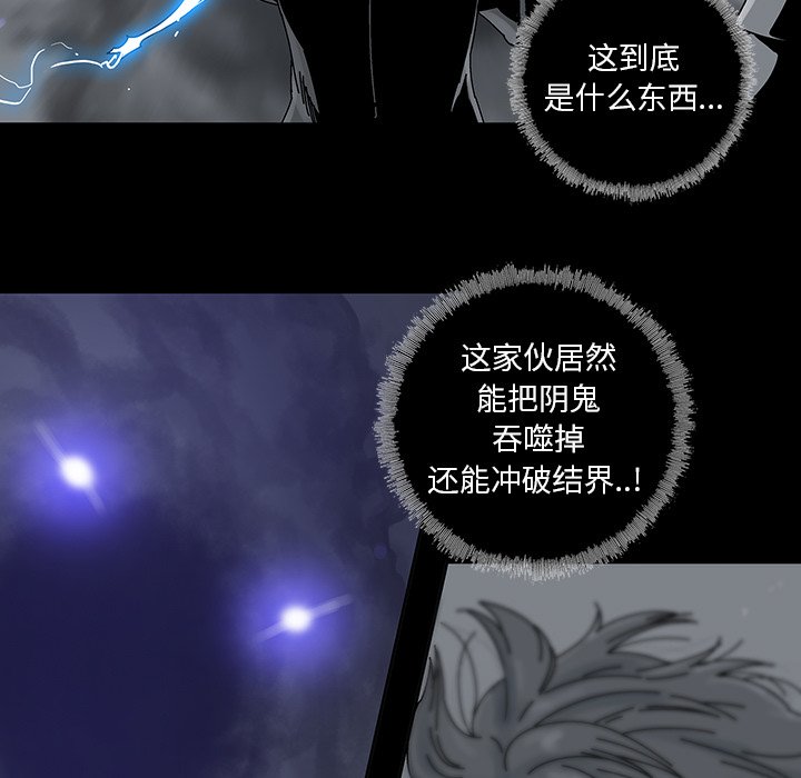 第11話 - 第48张