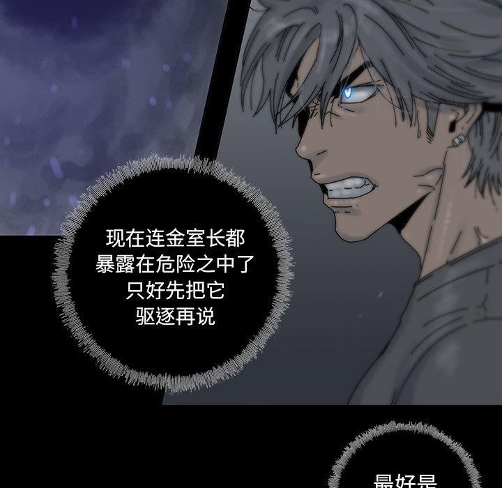 第11話 - 第49张
