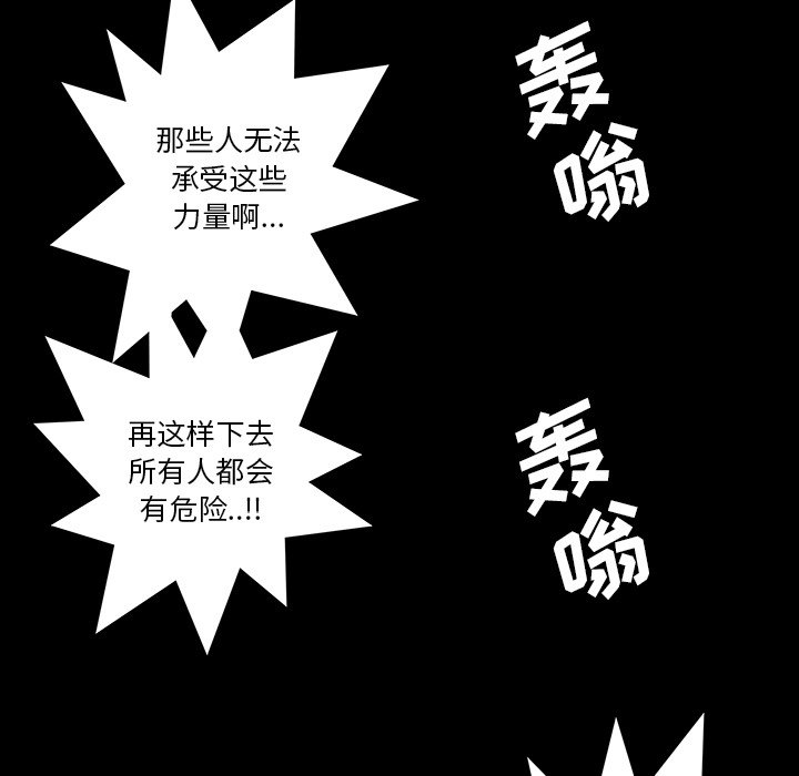 第11話 - 第5张